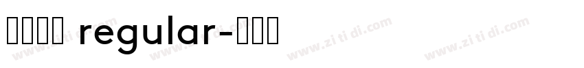 汉真广标 regular字体转换